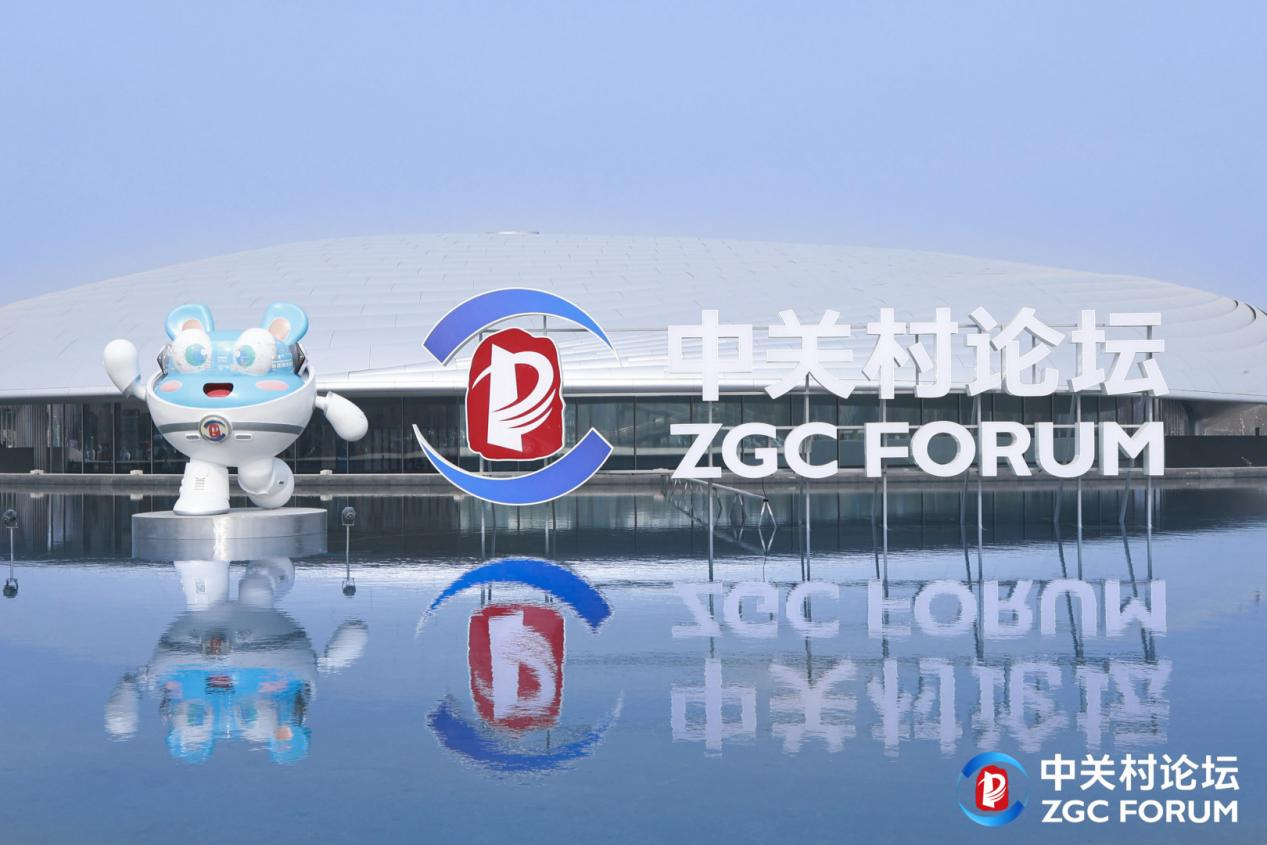 科技赋能国际会议：枫清科技为中关村论坛打造国内前沿论坛智能体