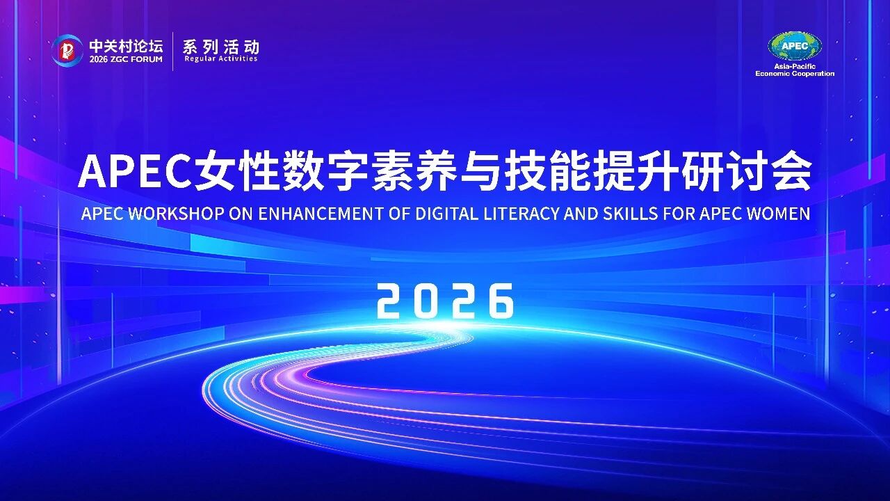 枫清科技葛爽：效率优先，业务同频，构筑AI企业的系统组织力