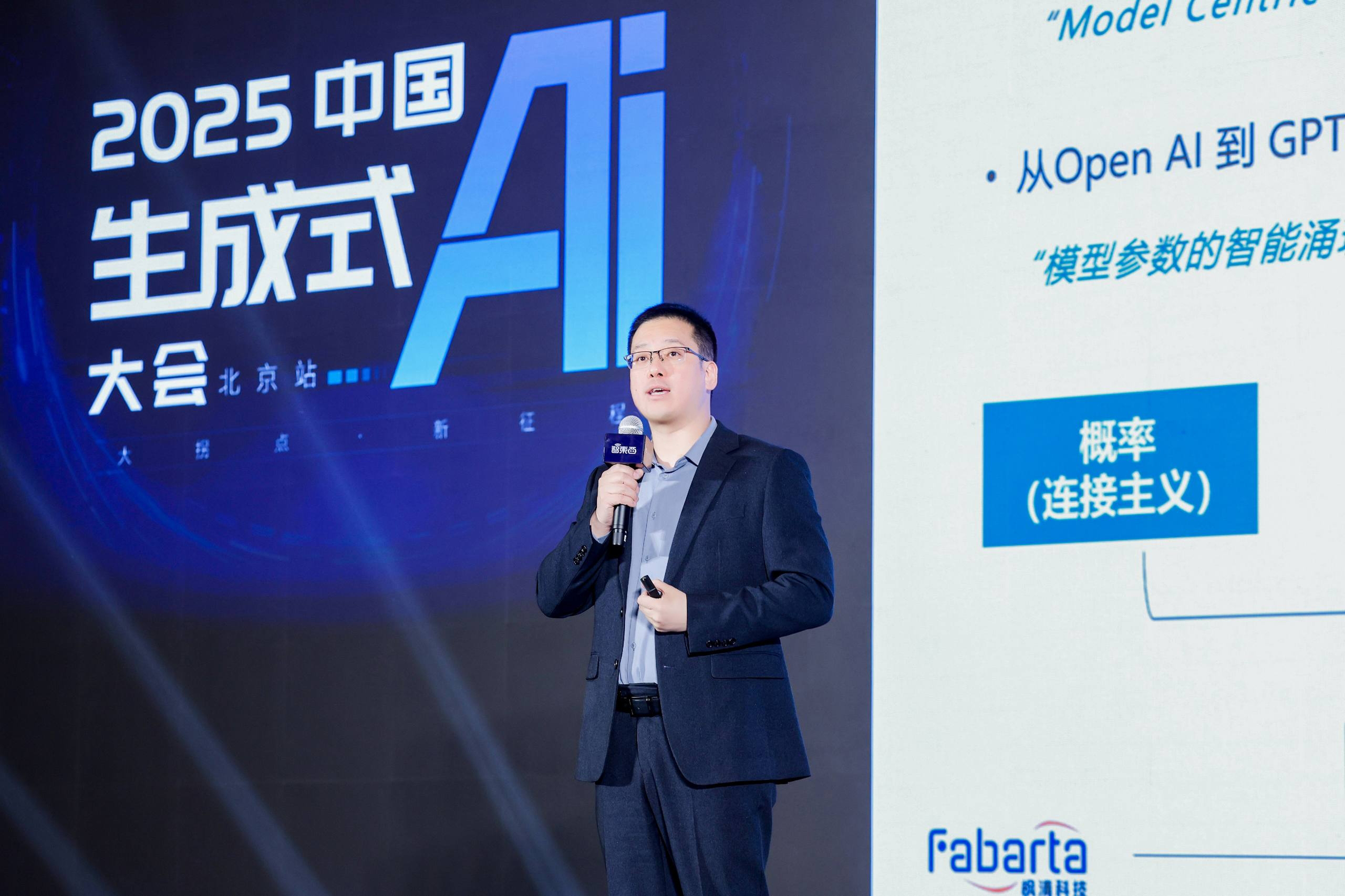 知识引擎与大模型共振：枫清科技打造大模型应用新范式