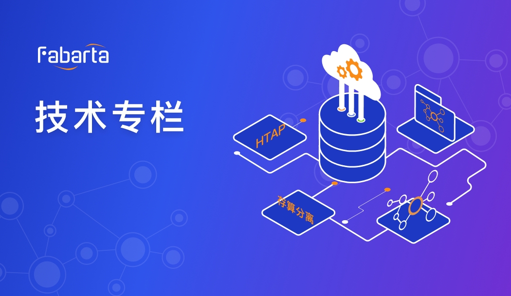 探索 Tokio Runtime丨Fabarta 技术专栏